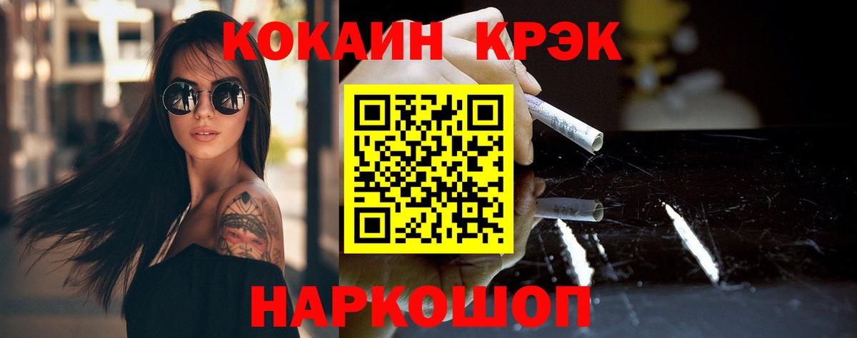 COCAIN Columbia Лесозаводск