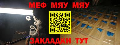 кокаин перу Тула