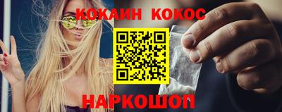 кокаин перу Тула