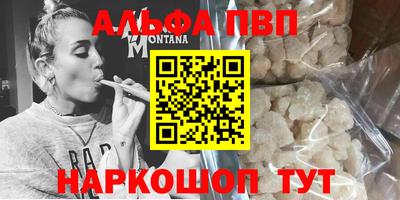 кокаин перу Тула