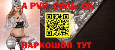 МДПВ Тулун