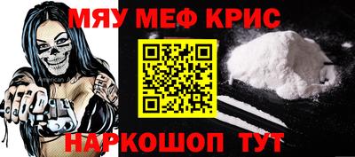 кокаин перу Тула