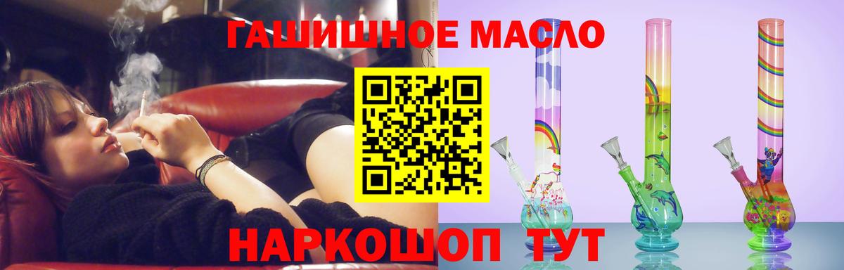 ТГК концентрат Лесозаводск