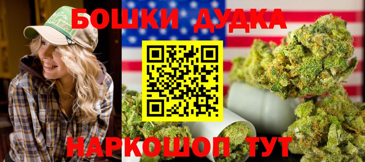 Лесозаводск  Бошки Шишки LSD WEED  Канабис MAZAR  Вход с VPN 